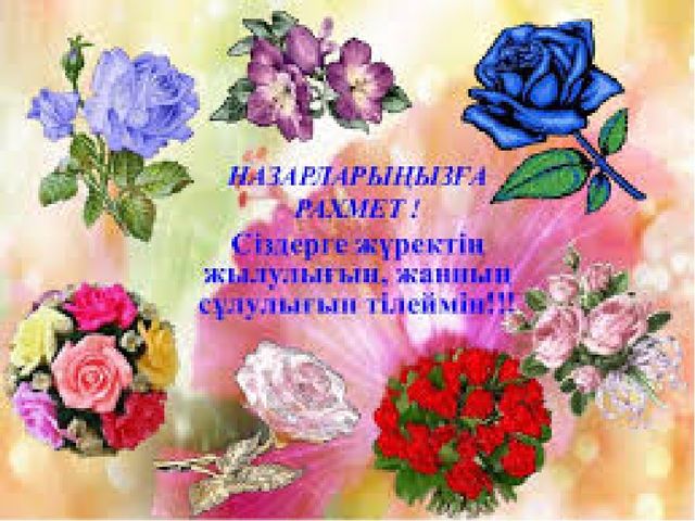 Презентация по математике на тему "фигуры"