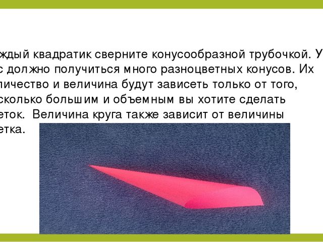 Мастер-класс "Цветок в подарок"