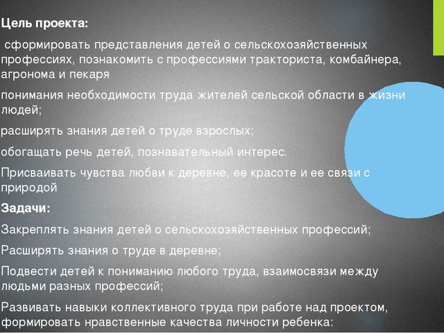 Презентация на тему №Нужные профессии".