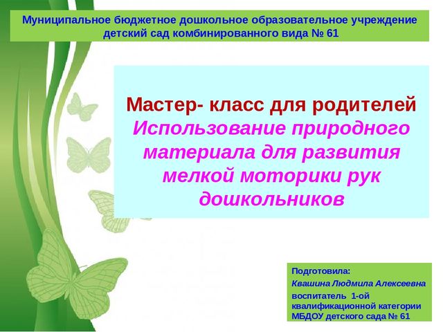 Мастер-класс по приготовлению "Пялицы" (хлеб, пышка) из теста "Казачья кухня".