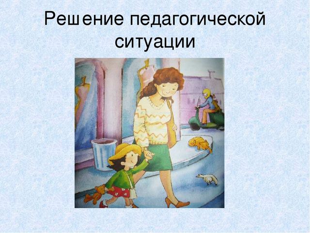 Презентация к родительскому собранию на тему:"Как хорошо, что есть семья, которая от разных бед везде хранит меня".