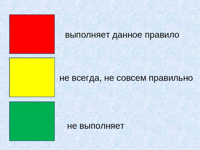 Презентация к родительскому собранию на тему:"Как хорошо, что есть семья, которая от разных бед везде хранит меня".