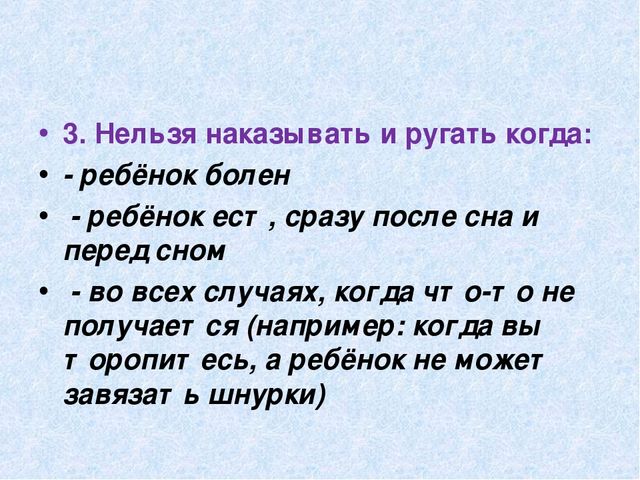 Презентация к родительскому собранию на тему:"Как хорошо, что есть семья, которая от разных бед везде хранит меня".