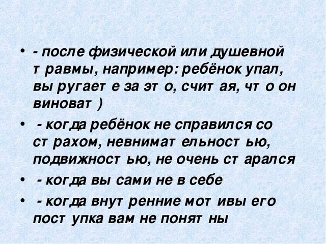 Презентация к родительскому собранию на тему:"Как хорошо, что есть семья, которая от разных бед везде хранит меня".