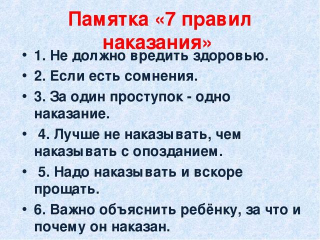 Презентация к родительскому собранию на тему:"Как хорошо, что есть семья, которая от разных бед везде хранит меня".