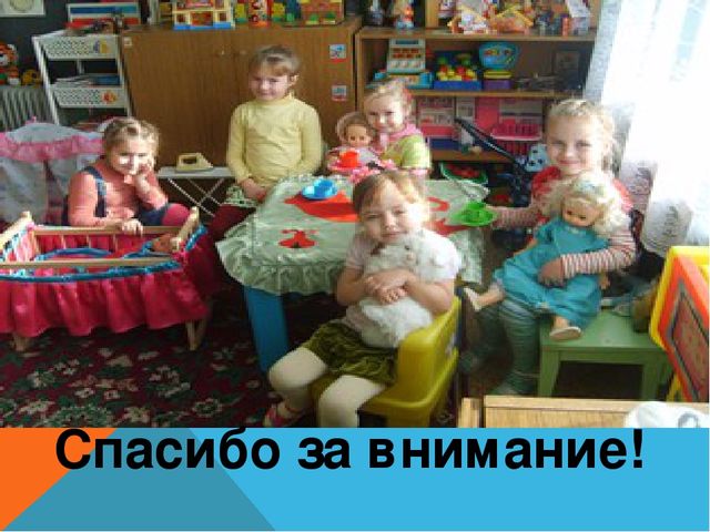 Занятие по развитию речи "Гуси-лебеди".