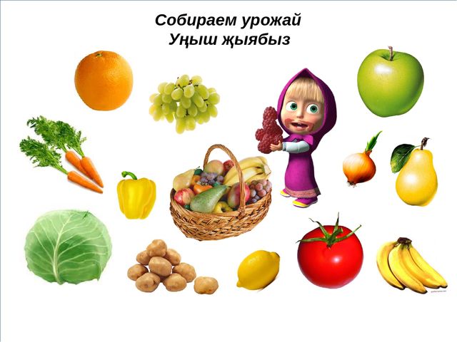 Дидактические настольные игры по закреплению слов в соответствии с лексическим минимумом УМК