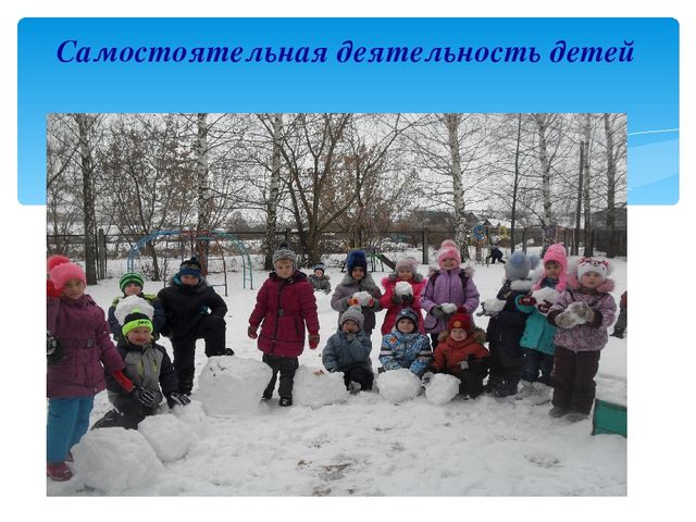 Презентация на тему "Современные здоровьесберегающие технологии в условиях ДОУ"