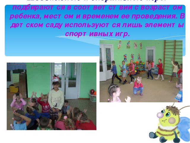 Презентация на тему "Современные здоровьесберегающие технологии в условиях ДОУ"