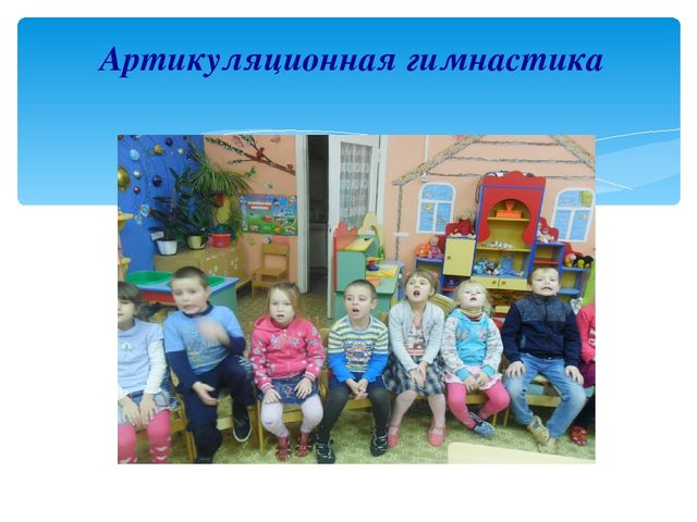 Презентация на тему "Современные здоровьесберегающие технологии в условиях ДОУ"