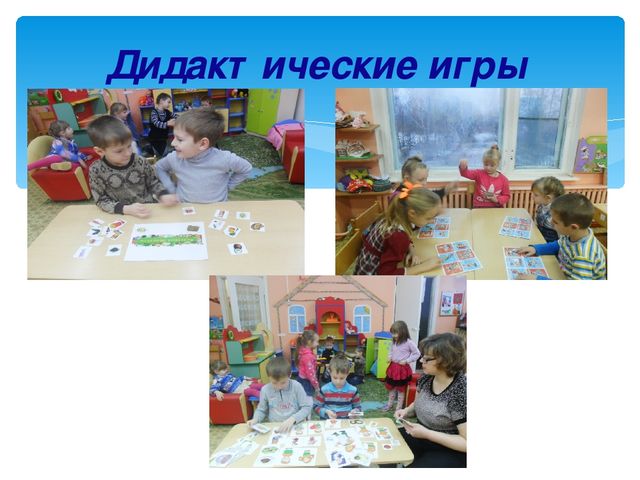 Презентация на тему "Современные здоровьесберегающие технологии в условиях ДОУ"