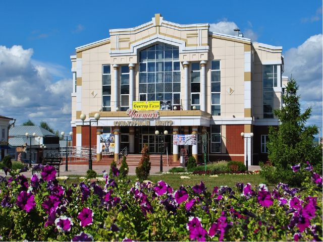 Презентация "Городок на Каме"