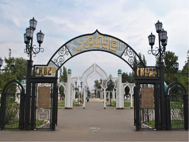 Презентация "Городок на Каме"