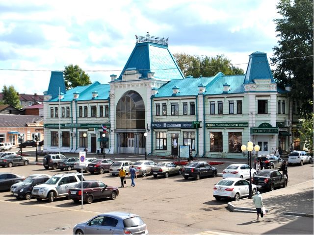 Презентация "Городок на Каме"