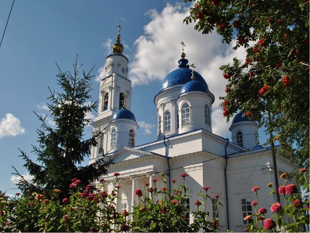 Презентация "Городок на Каме"