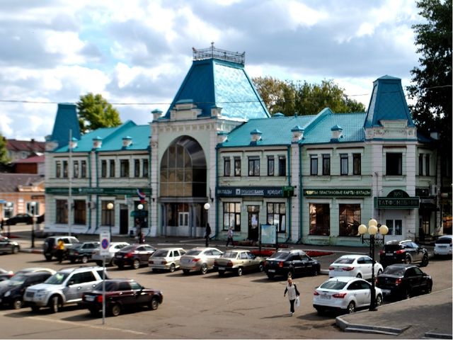 Презентация "Городок на Каме"