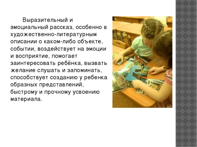 Презентация на тему "Центр Петербурговедения"