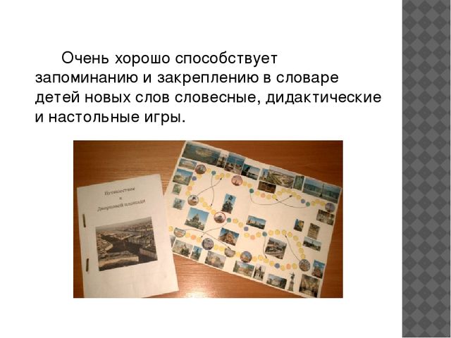Презентация на тему "Центр Петербурговедения"