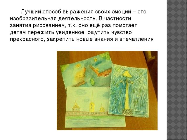 Презентация на тему "Центр Петербурговедения"