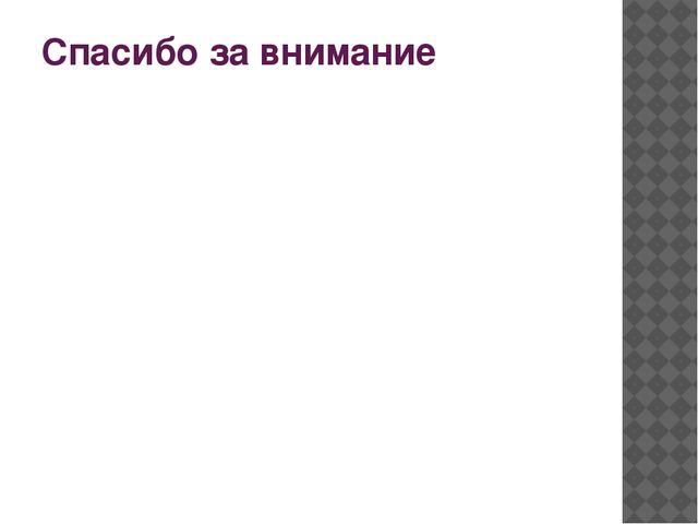 Презентация на тему "Центр Петербурговедения"