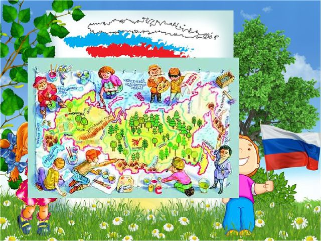 Презентация к конспекту "Главные символы России"