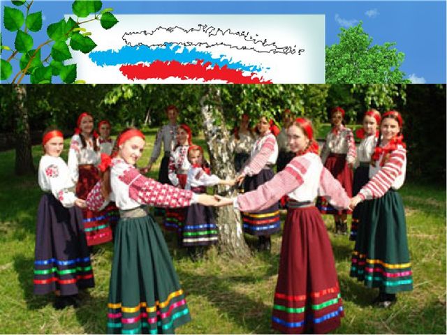 Презентация к конспекту "Главные символы России"