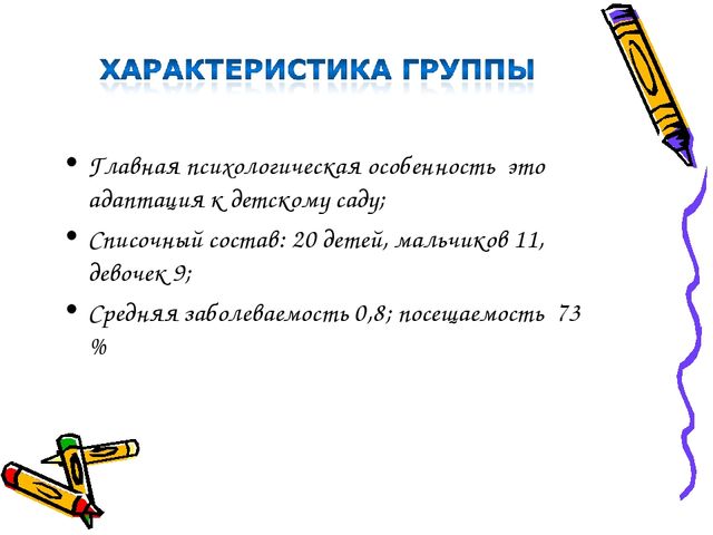 Аналитический отчет результатов практической деятельности