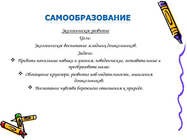 Аналитический отчет результатов практической деятельности