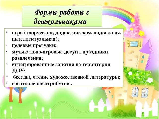 Презентация на тему "Электронное портфолио воспитателя"
