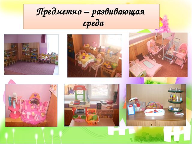 Презентация на тему "Электронное портфолио воспитателя"