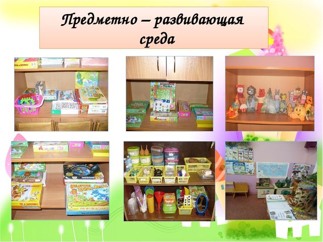Презентация на тему "Электронное портфолио воспитателя"