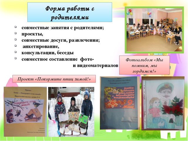 Презентация на тему "Электронное портфолио воспитателя"