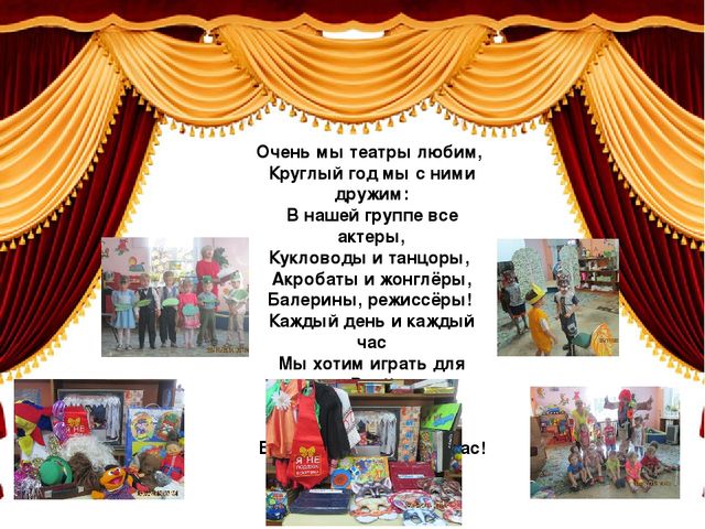 Презентация "Предметно - развивающая среда в младшей - средней группе"