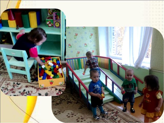 Презентация на тему "Развивающая предметно-пространственная среда в ясельной группе"