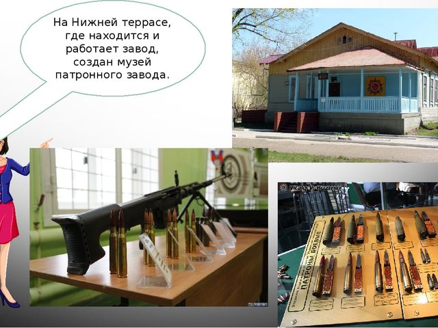 Презентация по приобщение к социально-культурным ценностям тема: Заводы и фабрики г. Ульяновска.