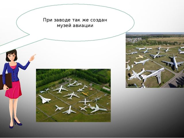 Презентация по приобщение к социально-культурным ценностям тема: Заводы и фабрики г. Ульяновска.