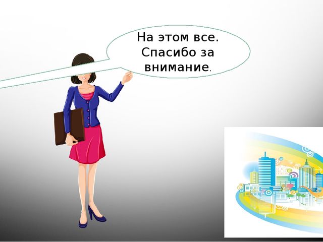 Презентация по приобщение к социально-культурным ценностям тема: Заводы и фабрики г. Ульяновска.