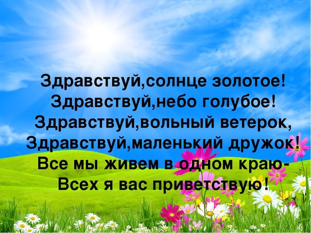 Презентация по математике на тему "Тяжелый- легкий"