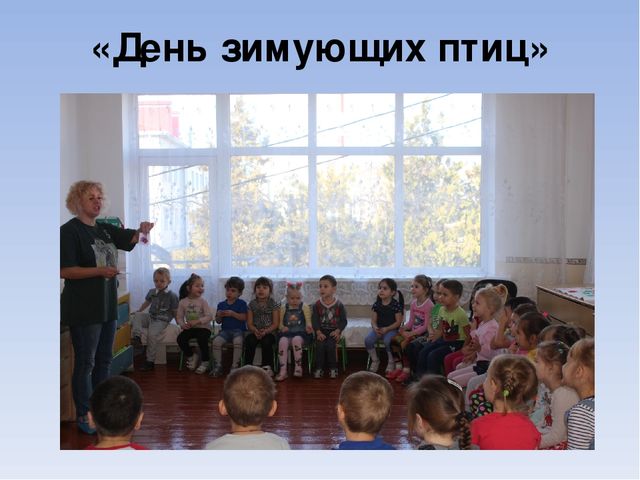 Презентация к докладу: «Работа с родителями по формированию у детей знаний о родном крае»