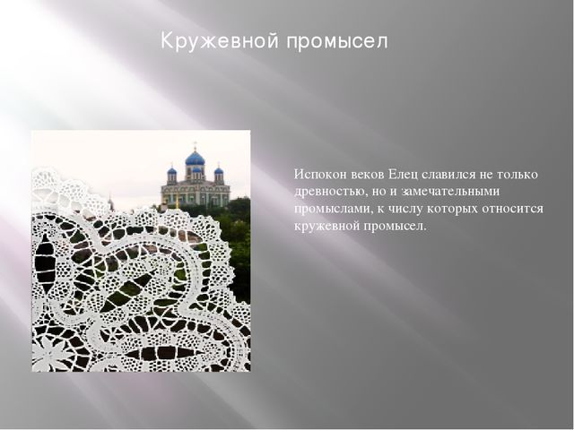 Доклад: "Роль дидактической игры в развитии элементарных математических представлений дошкольника"