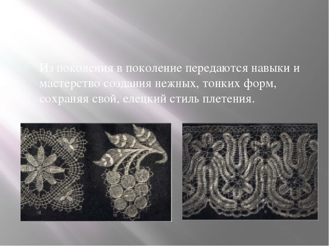Доклад: "Роль дидактической игры в развитии элементарных математических представлений дошкольника"