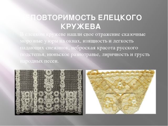 Доклад: "Роль дидактической игры в развитии элементарных математических представлений дошкольника"