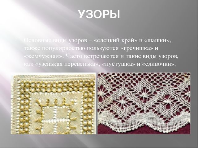 Доклад: "Роль дидактической игры в развитии элементарных математических представлений дошкольника"