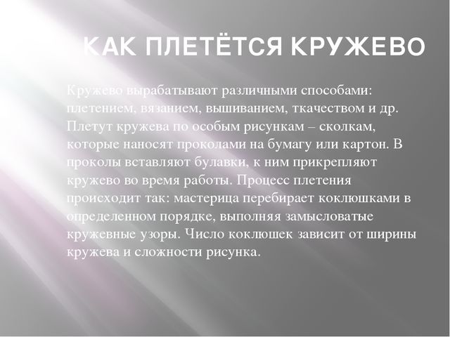 Доклад: "Роль дидактической игры в развитии элементарных математических представлений дошкольника"