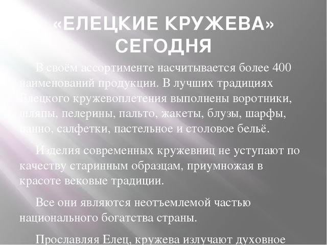 Доклад: "Роль дидактической игры в развитии элементарных математических представлений дошкольника"