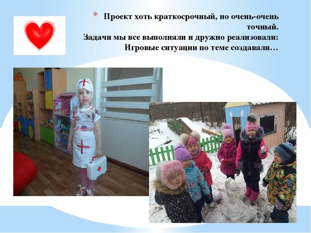 Презентация проекта "маму любят малыши" для 2 мл.гр.