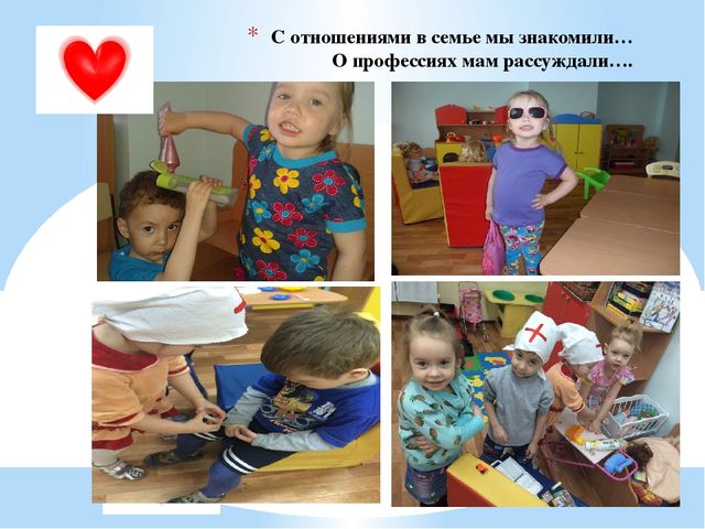 Презентация проекта "маму любят малыши" для 2 мл.гр.