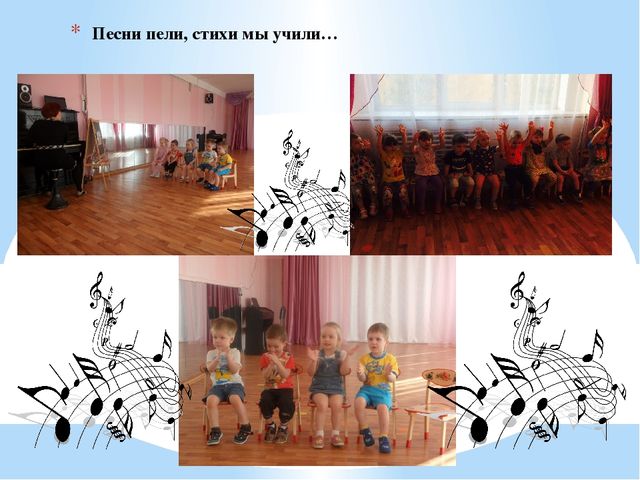 Презентация проекта "маму любят малыши" для 2 мл.гр.