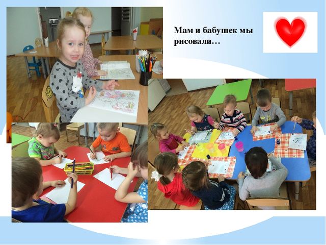 Презентация проекта "маму любят малыши" для 2 мл.гр.