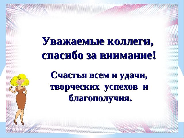 Презентация проекта "маму любят малыши" для 2 мл.гр.